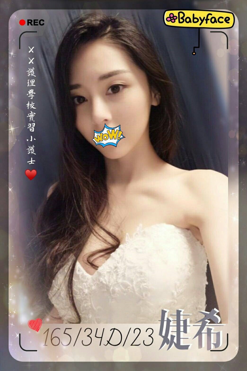 桃園 紫淫 36D 擅長胸推